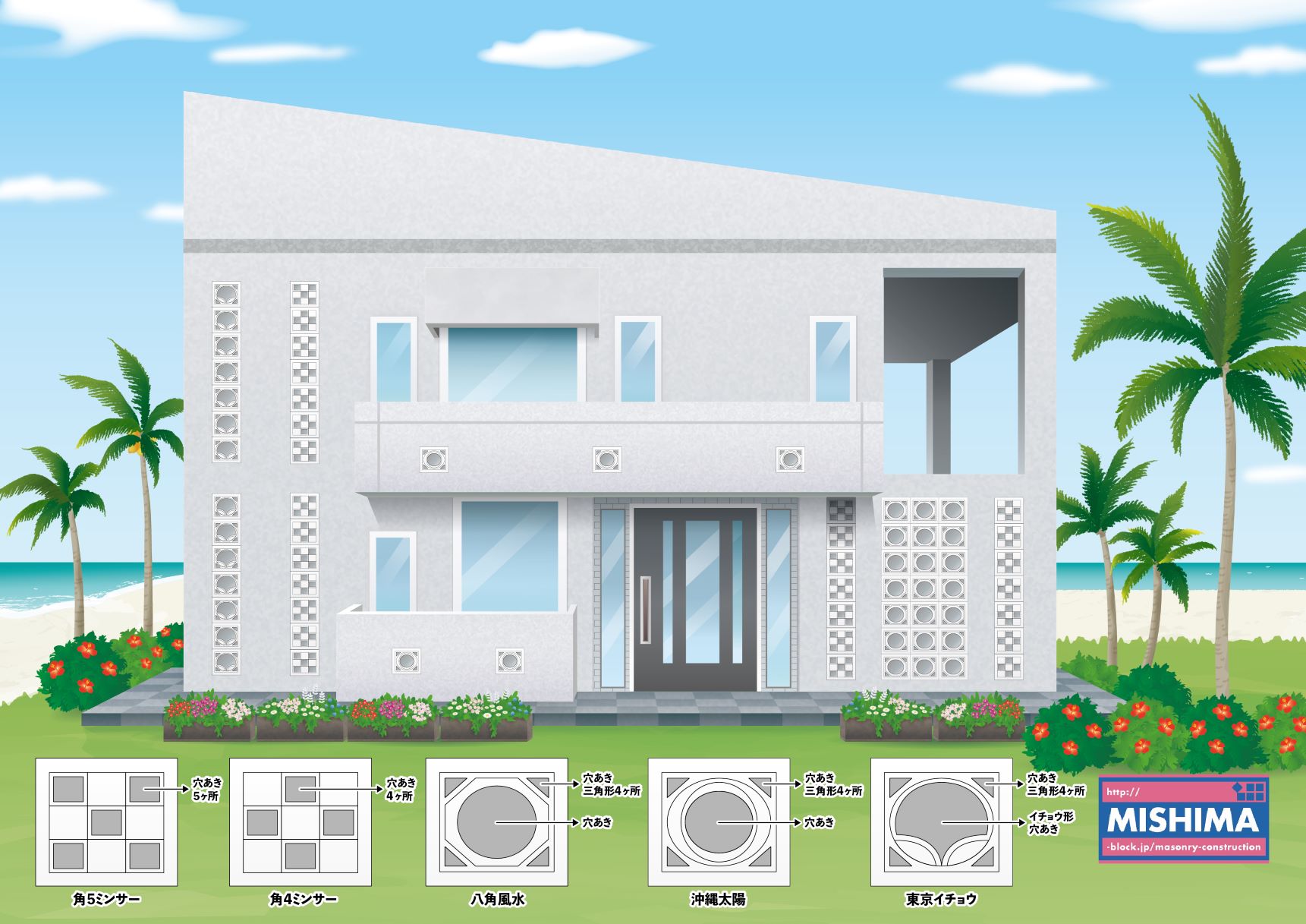 Www 花ブロック沖縄産 Com Www 花ブロック沖縄産 Com